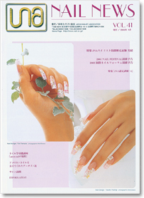 NAIL NEWS Vol.41