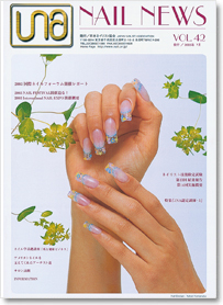 NAIL NEWS Vol.42