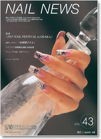 NAIL NEWS Vol.43