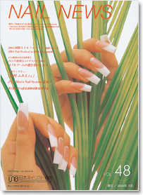 NAIL NEWS Vol.48