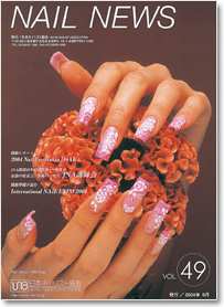 NAIL NEWS Vol.49