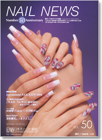 NAIL NEWS Vol.50