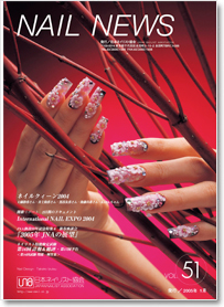 NAIL NEWS Vol.51