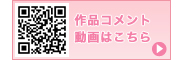 ﻿舞の海秀平さん