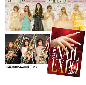 TOKYO NAIL EXPO 2014