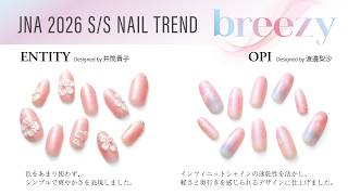 2026年春夏のネイルトレンド『breezy』工程2