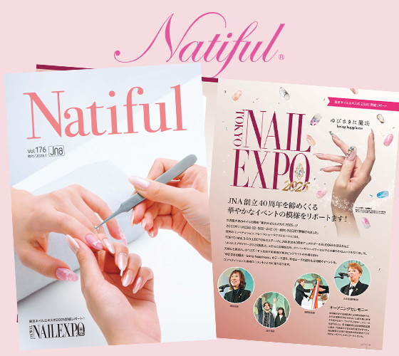 Natiful Vol.176発刊