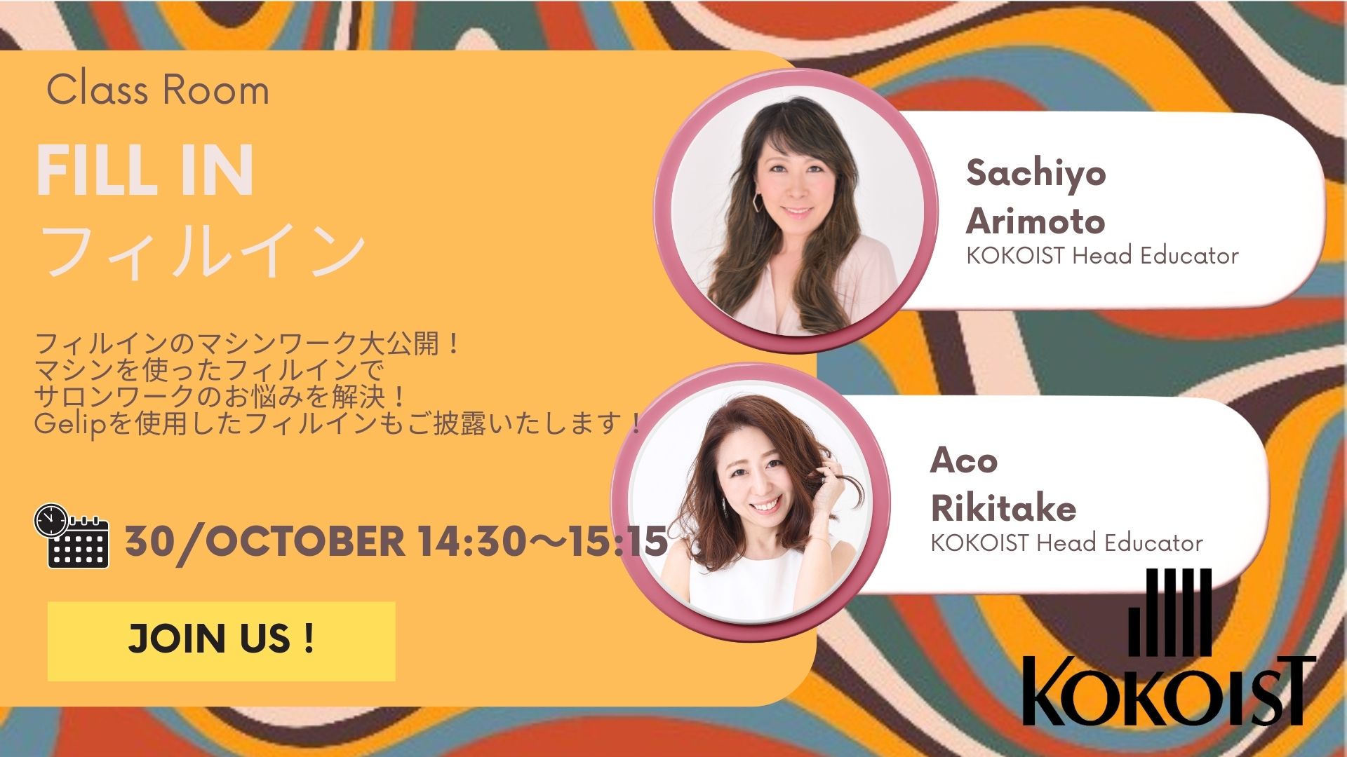 株式会社KOKO International