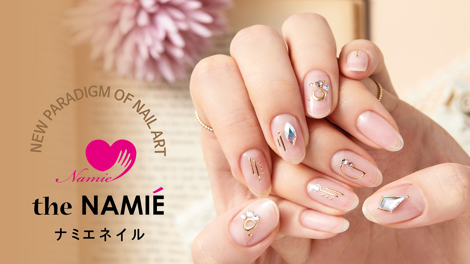 THE NAMIE CO.,LTD